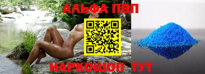 молекула духа Заводоуковск