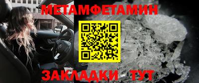 винт Жуковский