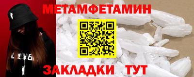 прущие крисы Заволжье