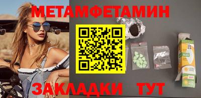прущие крисы Заволжье