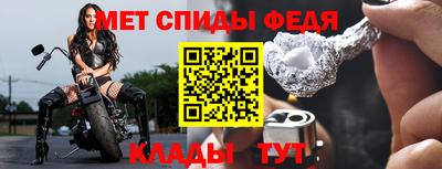 винт Жуковский