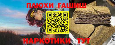 винт Жуковский