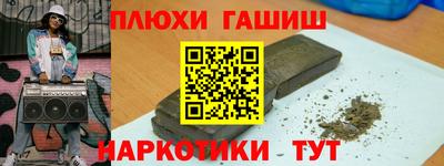 винт Жуковский