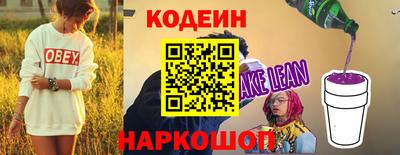 винт Жуковский