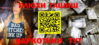 прущие крисы Заволжье