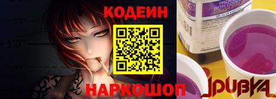 молекула духа Заводоуковск