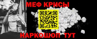 прущие крисы Заволжье
