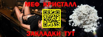мет Азнакаево