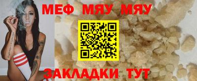 молекула духа Заводоуковск