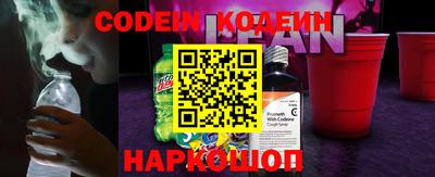 винт Жуковский