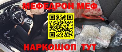 бошки Кандалакша