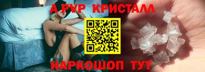 винт Жуковский