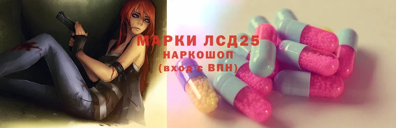 Лсд 25 экстази ecstasy  Нижнекамск 