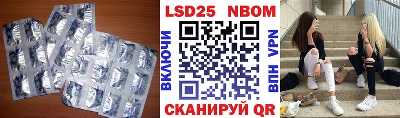 MEGA как войти  наркота  Нижнекамск  LSD-25 экстази кислота 