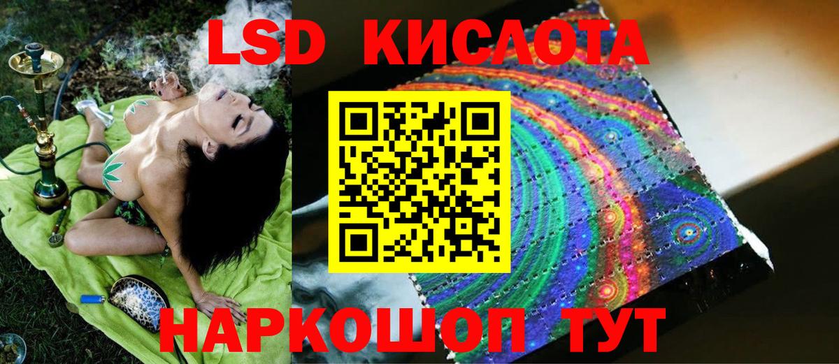 Нижнекамск  LSD-25 экстази ecstasy  LSD-25 экстази кислота  Вход с VPN 