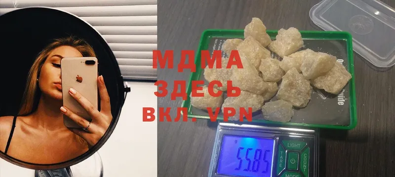 MDMA Molly  цена   Нижнекамск 