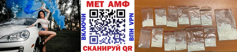 МЕТАМФЕТАМИН винт  купить наркоту  МЕГА как зайти  Нижнекамск 