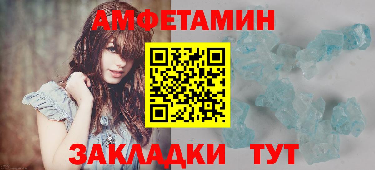 Нижнекамск  Метамфетамин Декстрометамфетамин 99.9%  Вход с VPN 