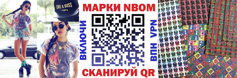 KRAKEN   где можно купить наркотик  Нижнекамск  Марки N-bome 1,8мг 