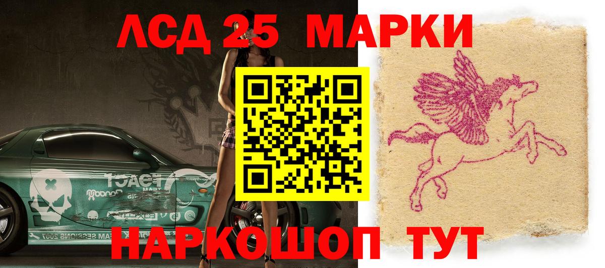 Марки NBOMe 1,8мг  Вход с VPN  Наркотические марки  Нижнекамск  Марки NBOMe 1,8мг 