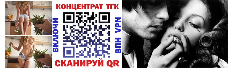 гидра   Нижнекамск  ТГК вейп 