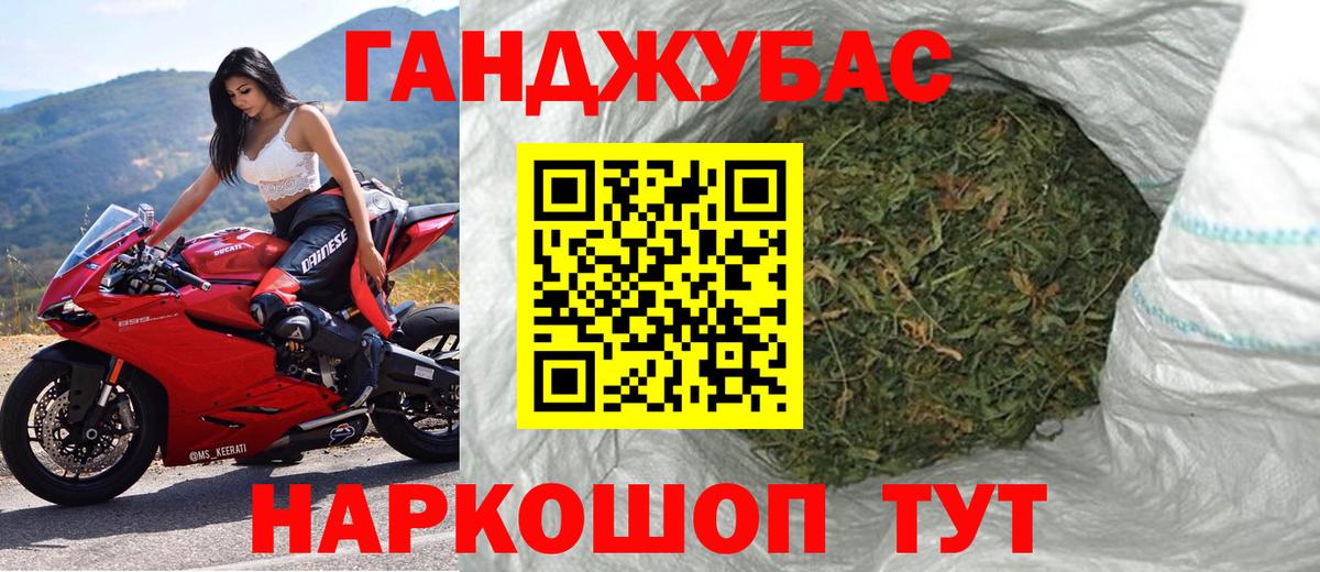 Бошки марихуана THC 21%  Вход с VPN  Нижнекамск  МАРИХУАНА сатива  Конопля план 